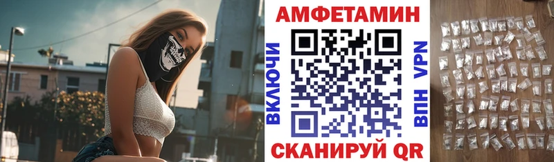 АМФЕТАМИН 98%  Туран 