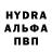 ГЕРОИН хмурый By by.