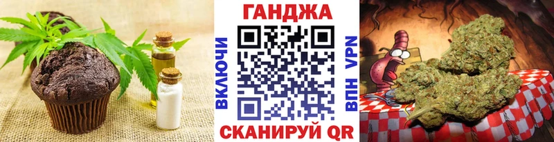 Canna-Cookies конопля  хочу наркоту  Туран 