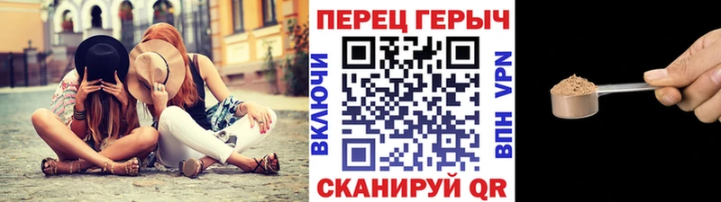 ГЕРОИН гречка  купить   Туран 