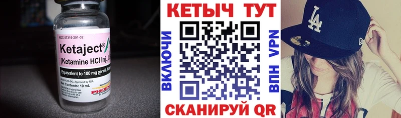 КЕТАМИН VHQ купить Туран