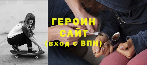 mdpv Абдулино