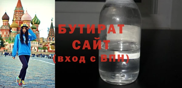 mdpv Абдулино