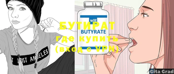 меф VHQ Абаза