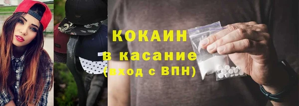 mdpv Абдулино