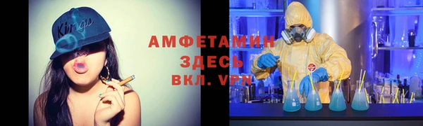 меф VHQ Абаза