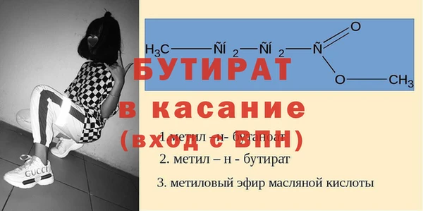 меф VHQ Абаза