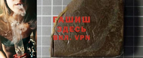 меф VHQ Абаза