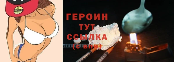 твердый Абинск