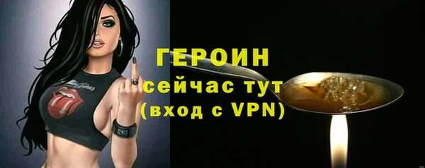 mdpv Абдулино