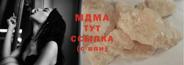 мефедрон VHQ Каменск-Шахтинский