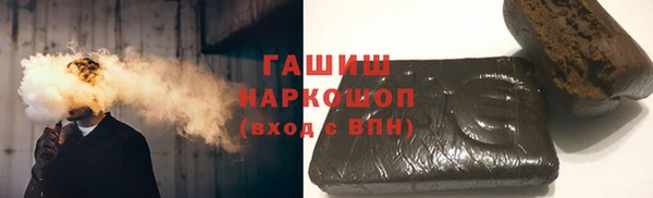 твердый Абинск