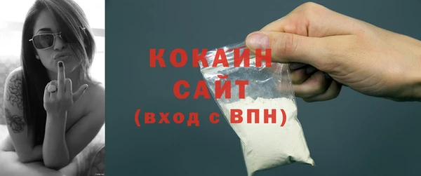 твердый Абинск