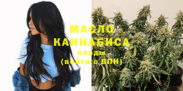 mdpv Абдулино