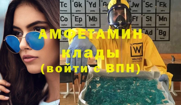 меф VHQ Абаза