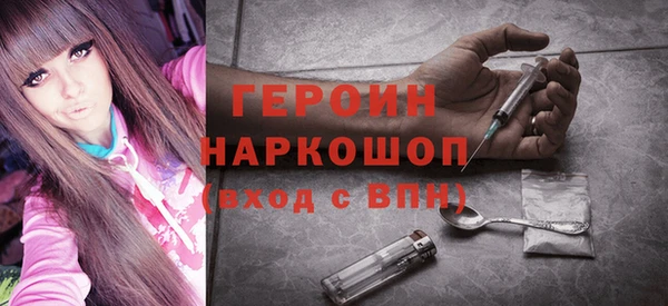 твердый Абинск