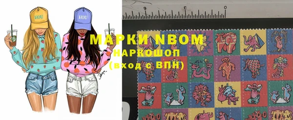 mdpv Абдулино