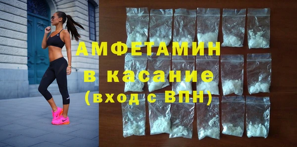 молекула духа Алексеевка