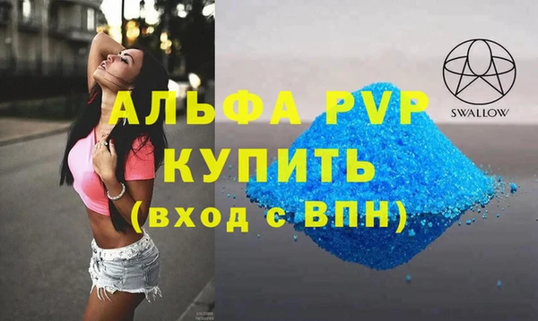твердый Абинск