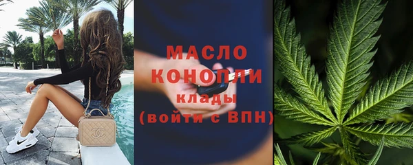mdpv Абдулино