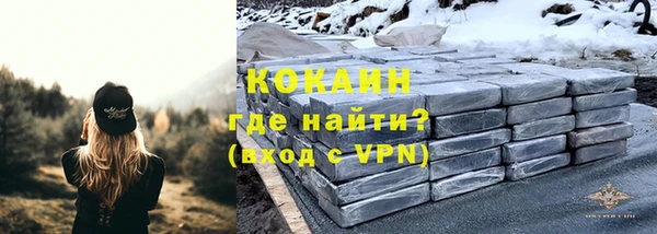твердый Абинск