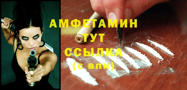 mdpv Абдулино