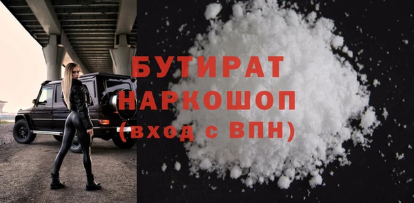 твердый Абинск