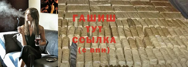 меф VHQ Абаза