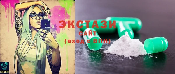 молекула духа Алексеевка
