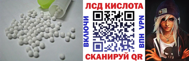 ЛСД экстази кислота Туран