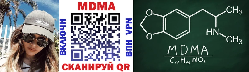MDMA молли  Туран 