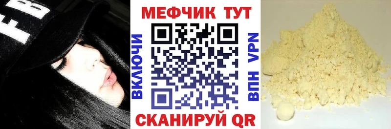 Меф кристаллы  MEGA зеркало  Туран 