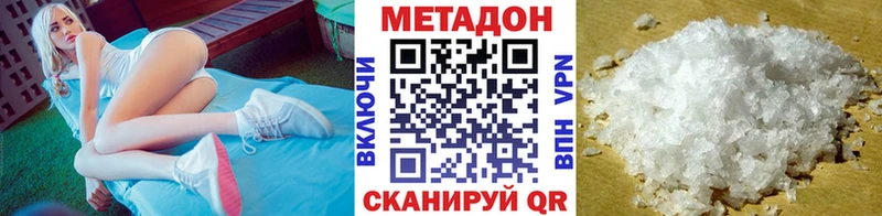 Метадон белоснежный Туран