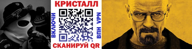 МЕТАМФЕТАМИН кристалл Туран