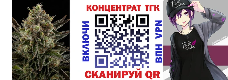 как найти закладки  Туран  ТГК жижа 